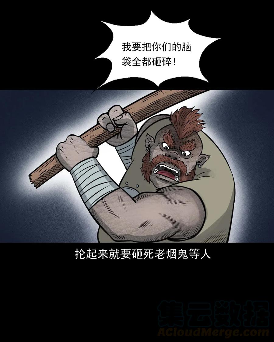 482 老烟鬼793