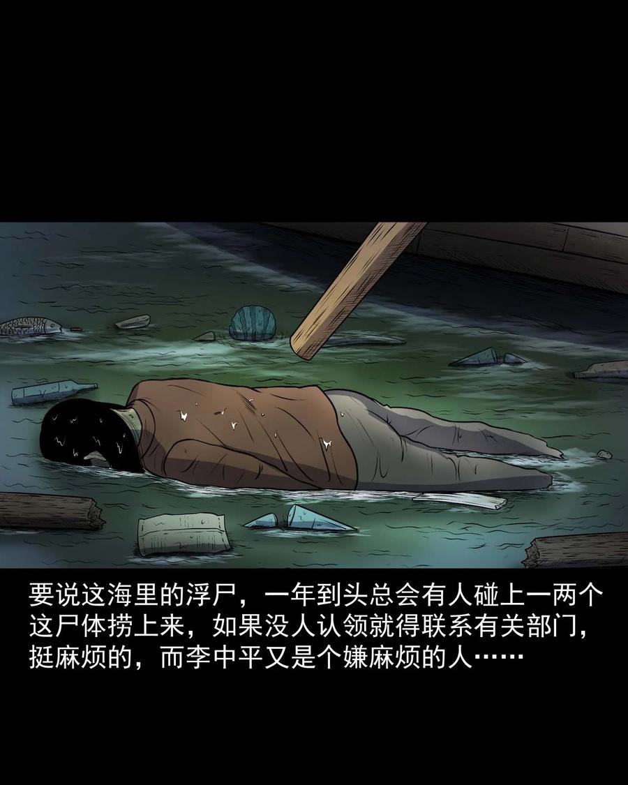 315 船上的噩梦13