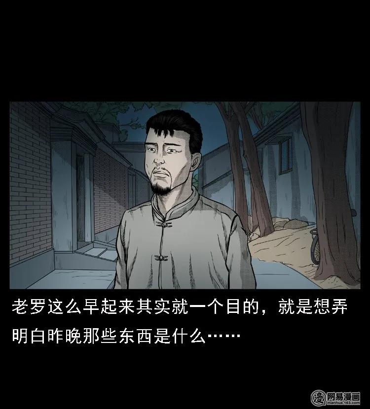 48 赤脚医生（二）39