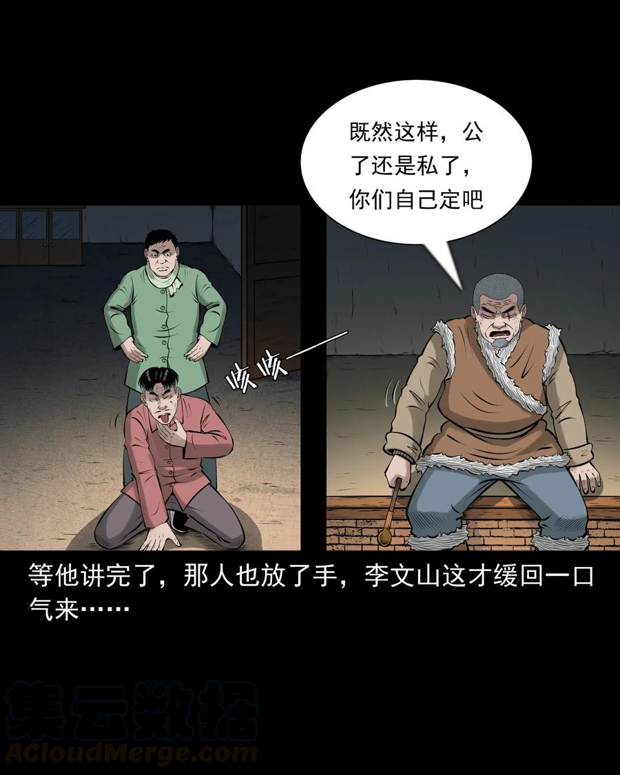 462 老烟鬼6995