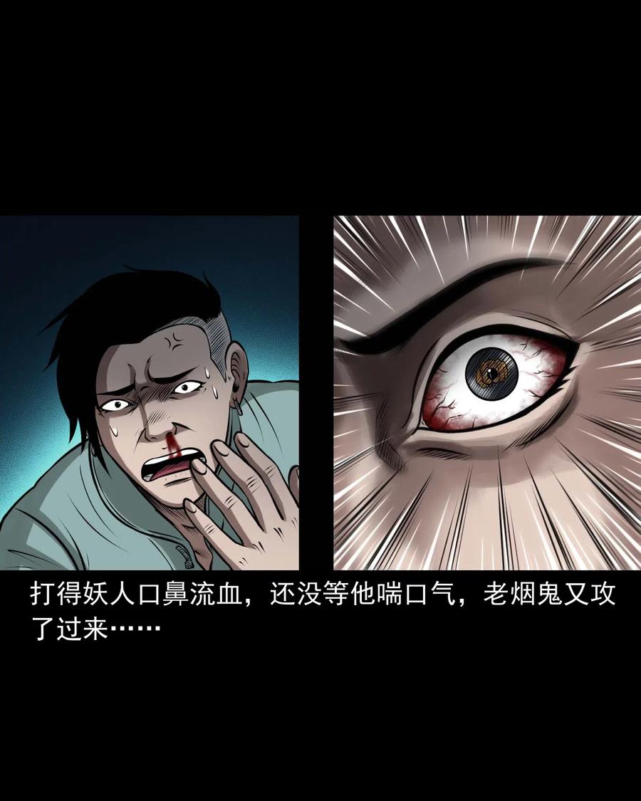 443 老烟鬼607