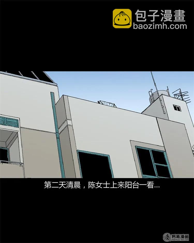 227 老太太7