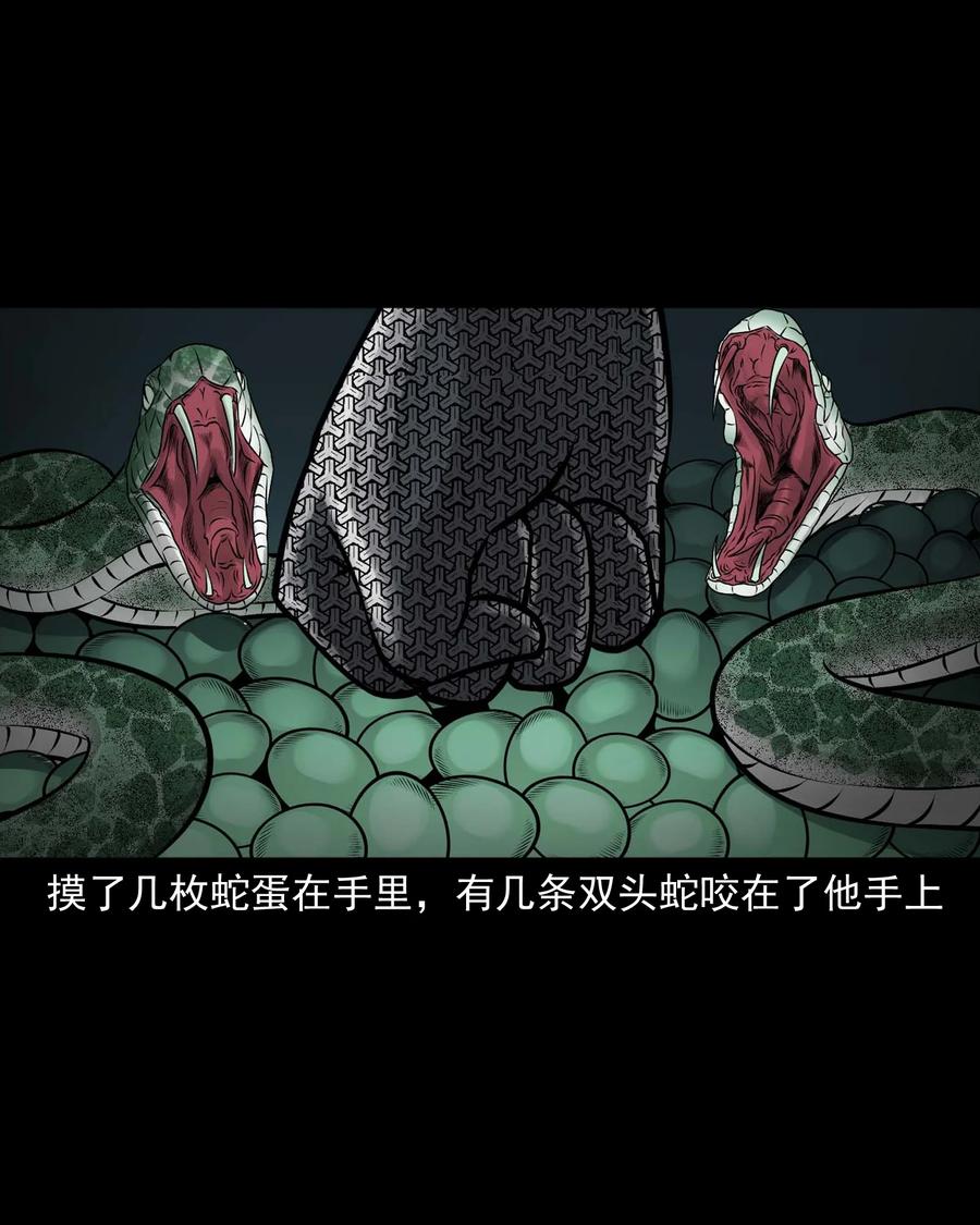 530 老烟鬼10225