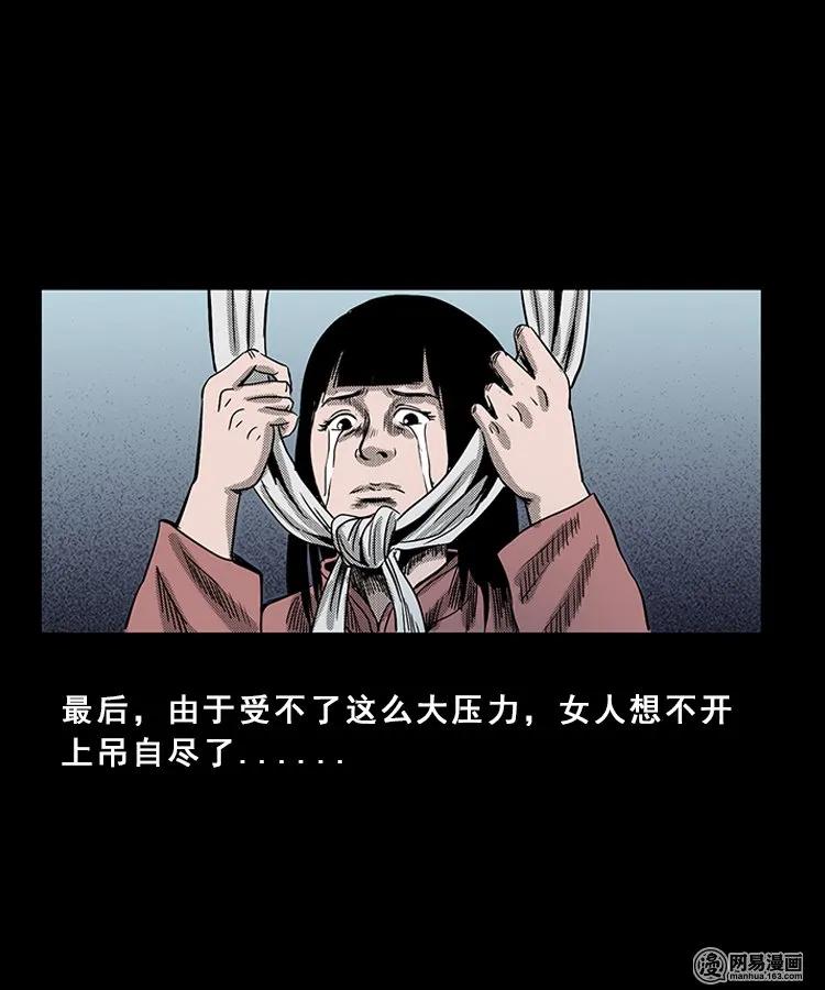 98 扎彩匠破凶宅（上）77