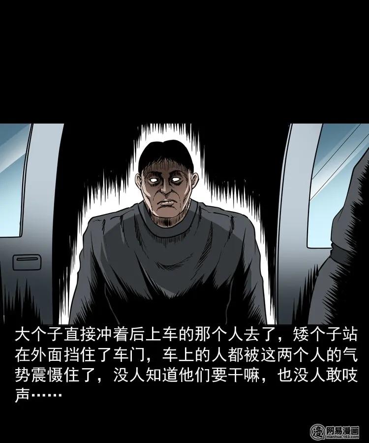 188 多了一个人30
