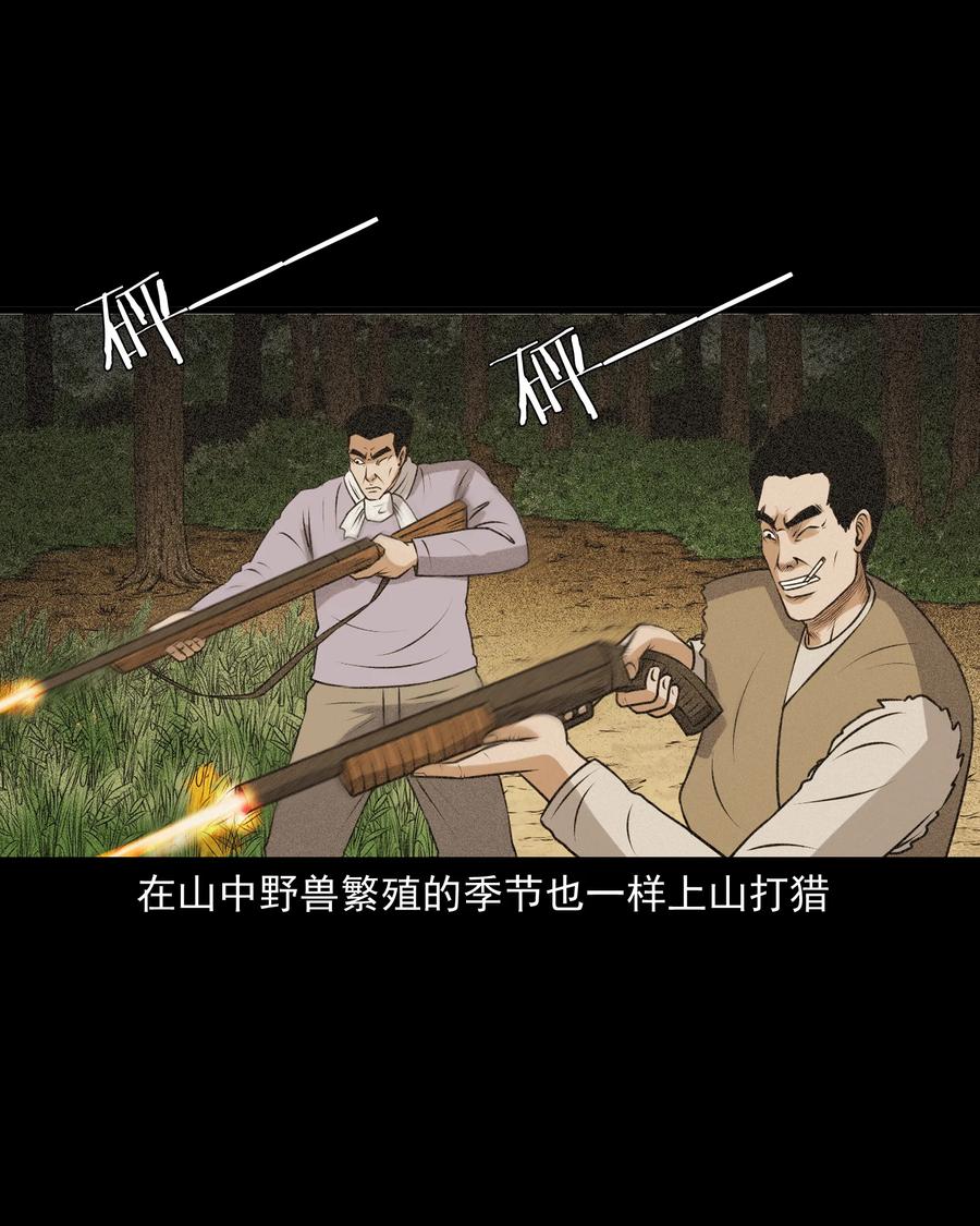389 老烟鬼 3329