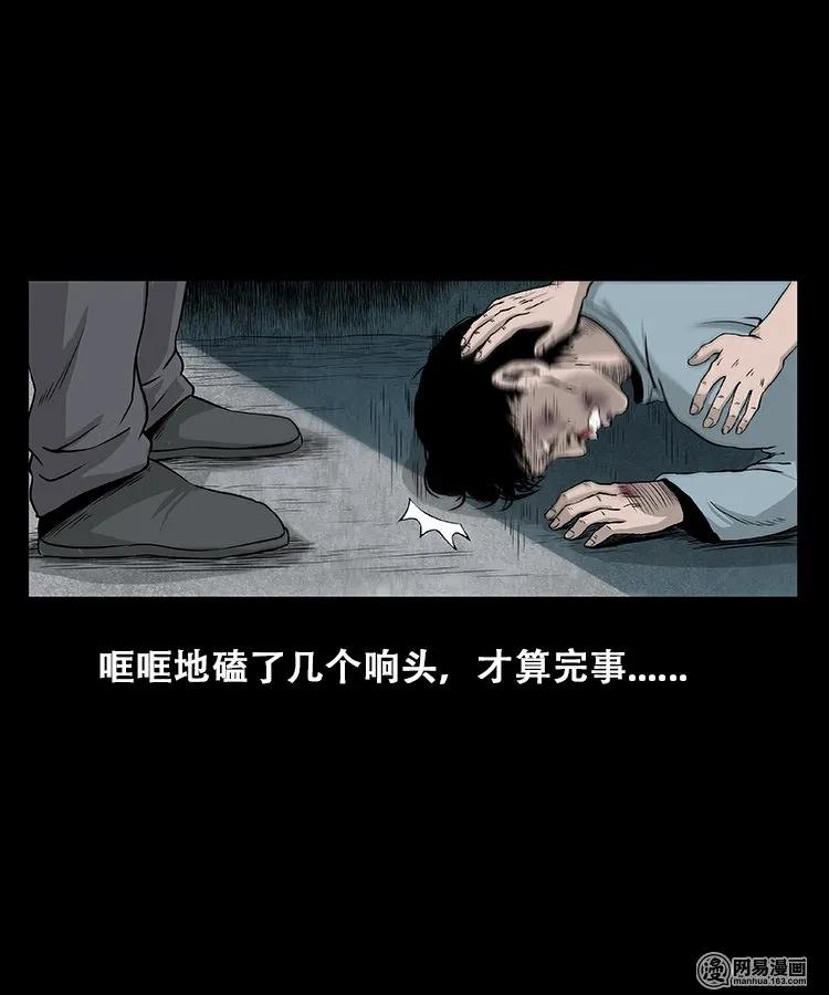 107 跪不得33