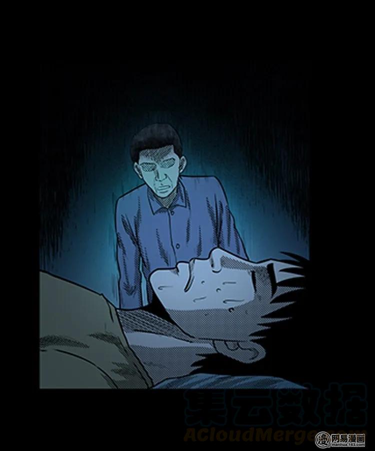 79 照妖镜（下）16