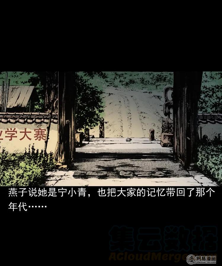 162 鬼上身32