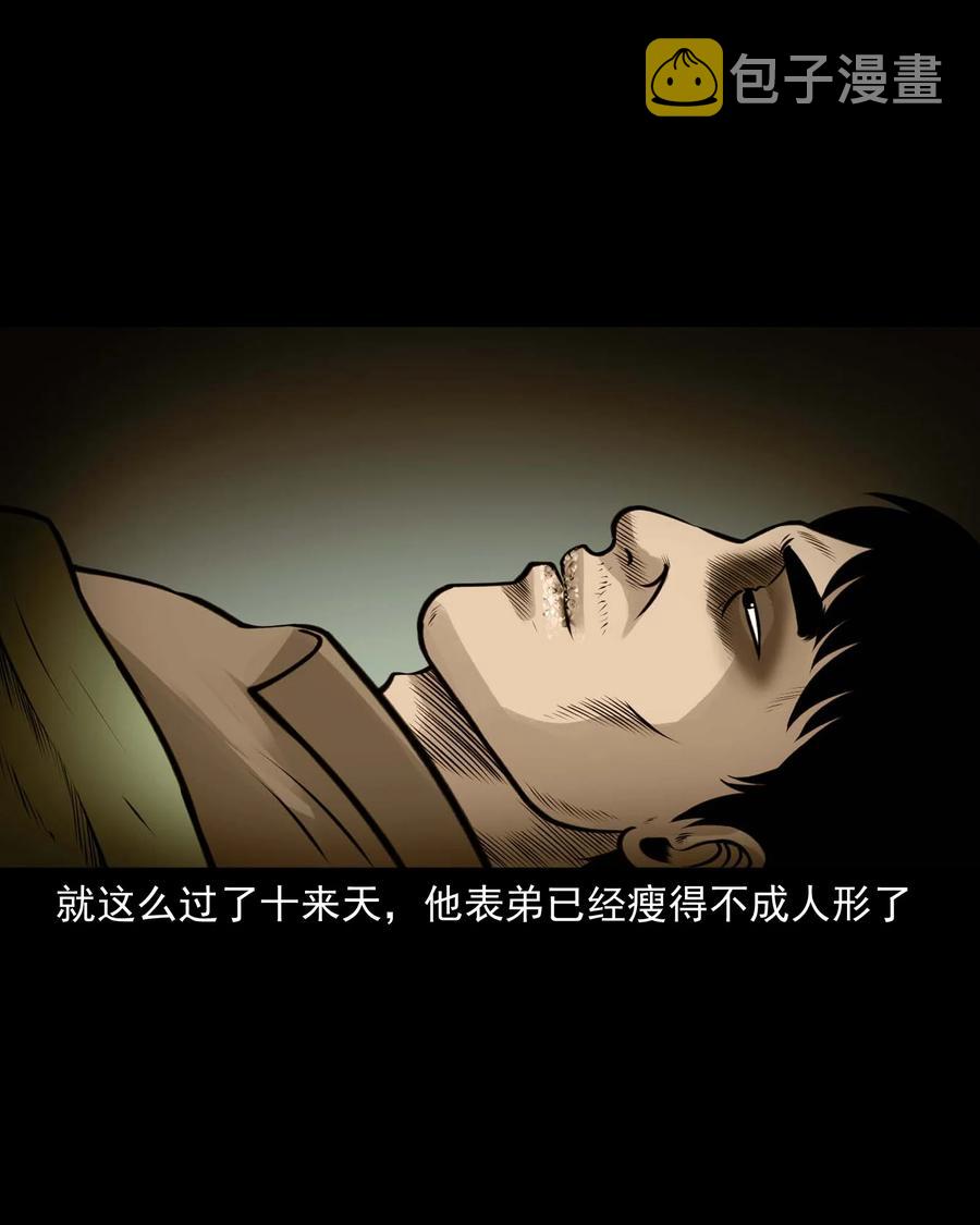 516 老烟鬼9421
