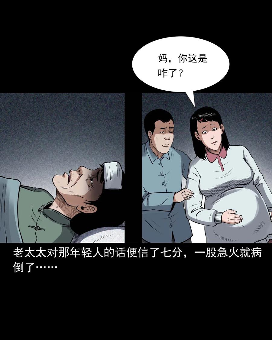 439 老烟鬼5855