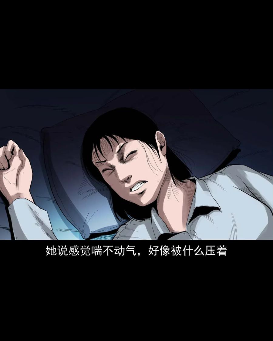 450 镇兽55