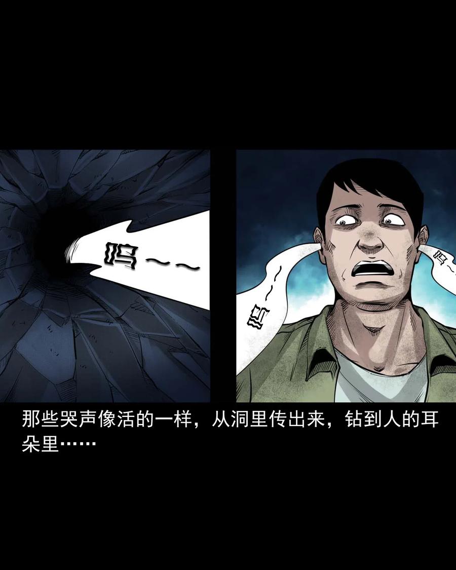473 恐怖洞穴33