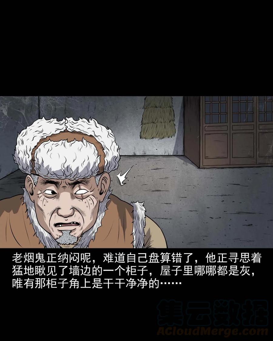 337 老烟鬼 1348