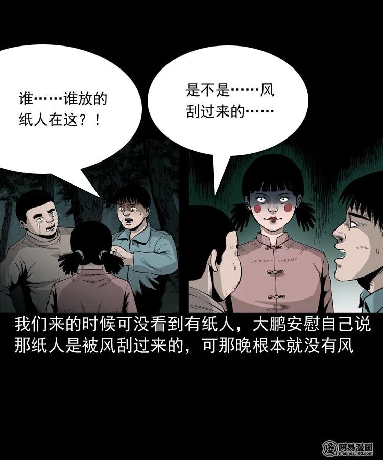 158 朋友57