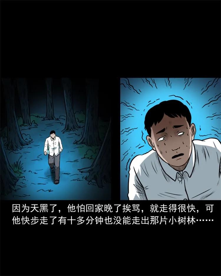 260 一块弹片29