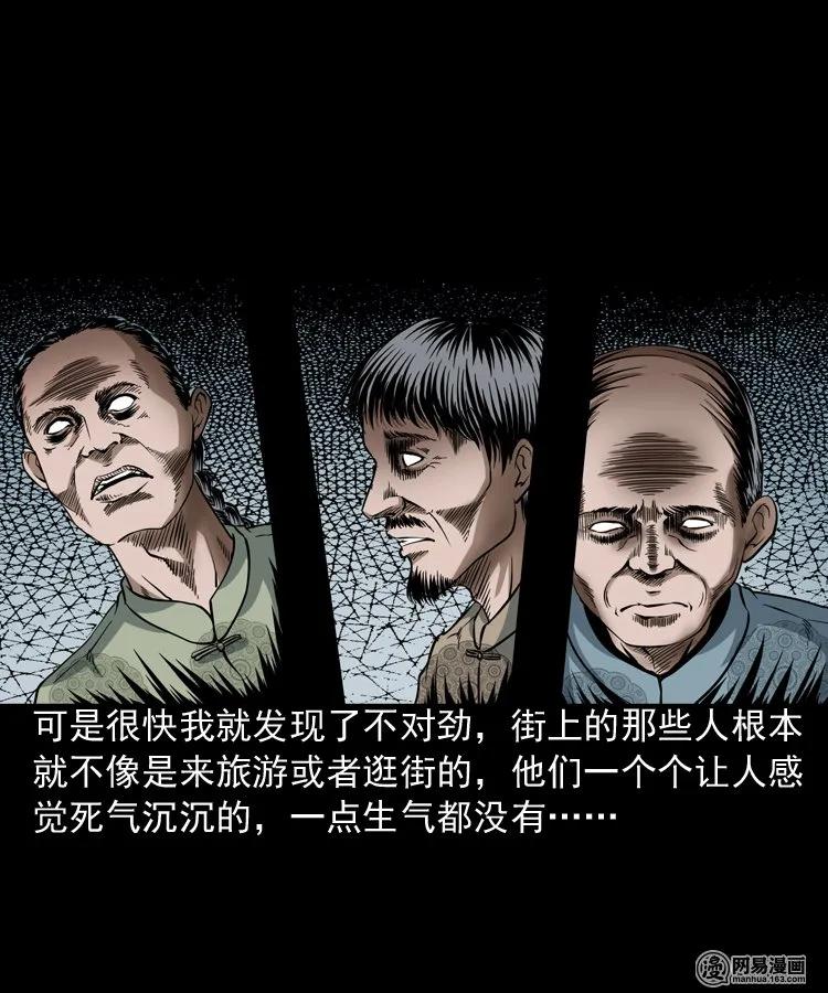 190 老街26