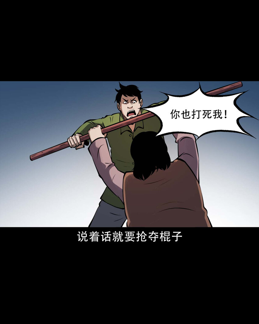 603.2 老烟鬼141话17