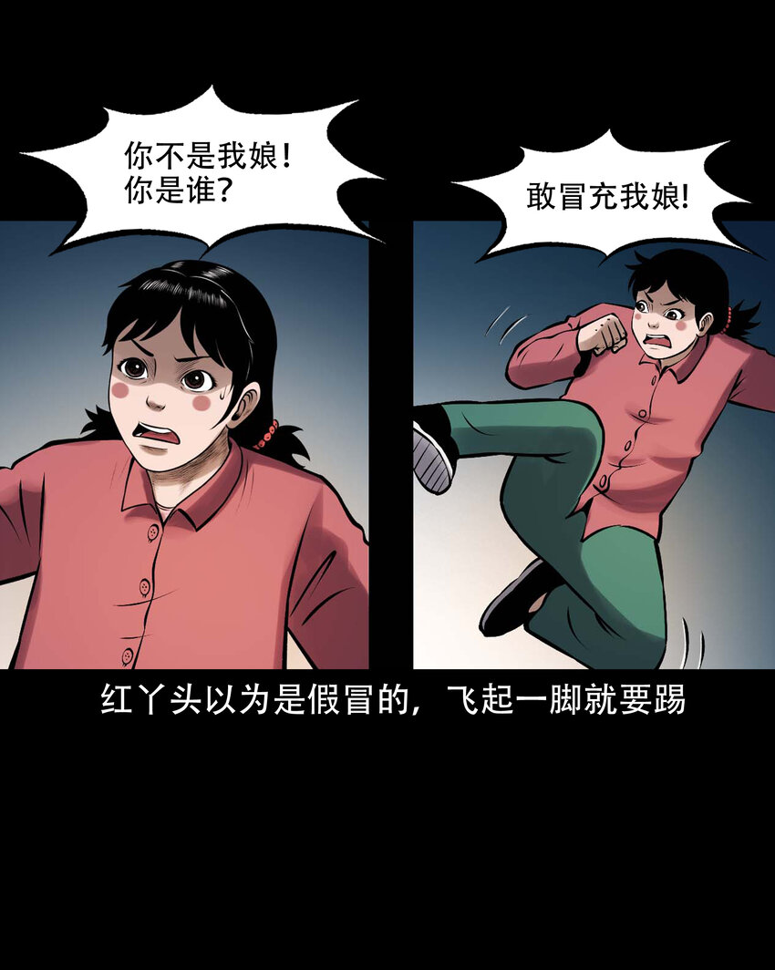617 老烟鬼148话54