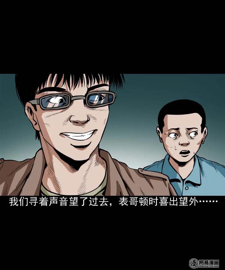 184 山神怒21