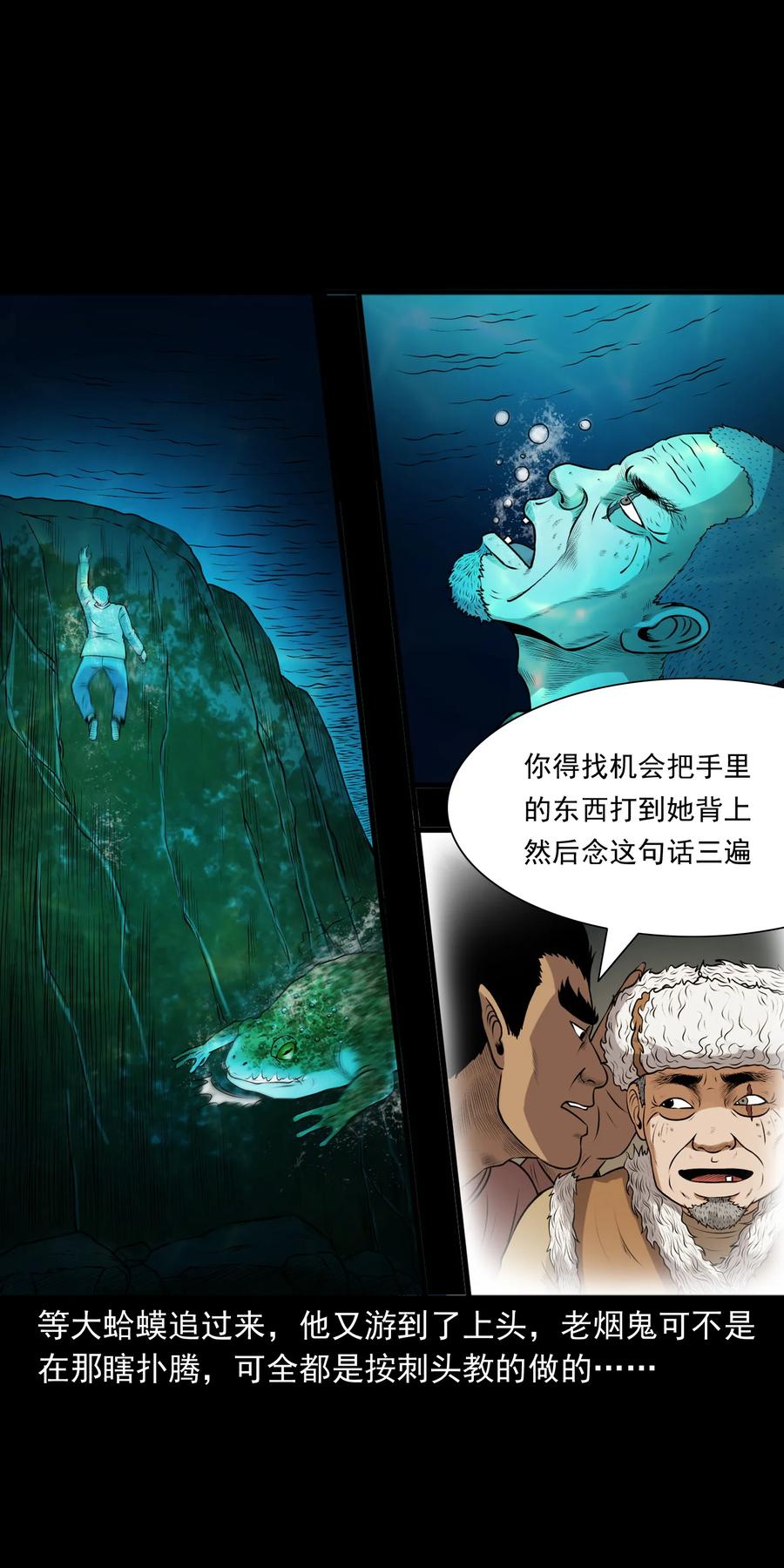 383 老烟鬼 3030