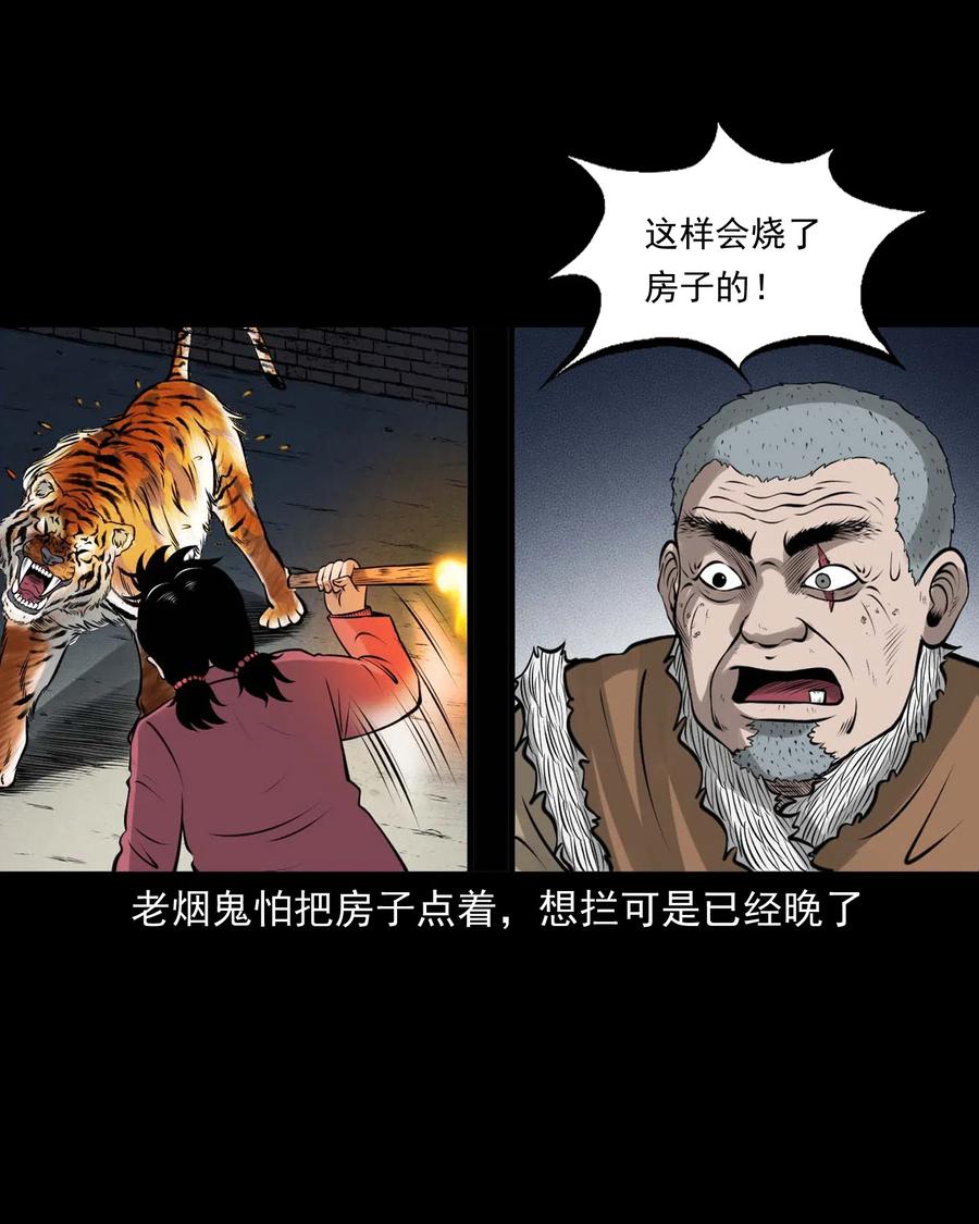 478 老烟鬼7740