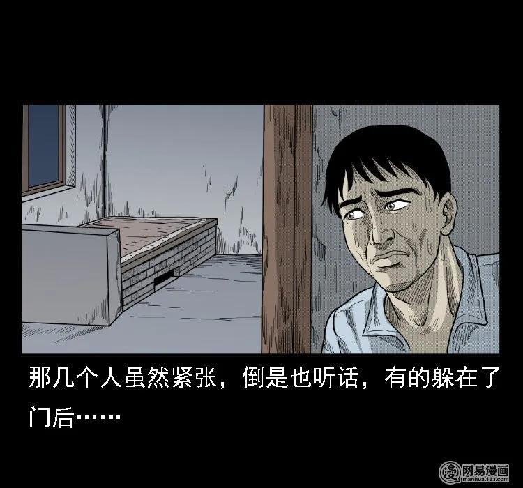 37 马疯子降妖57