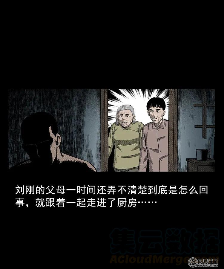 83 招雷劈的人48