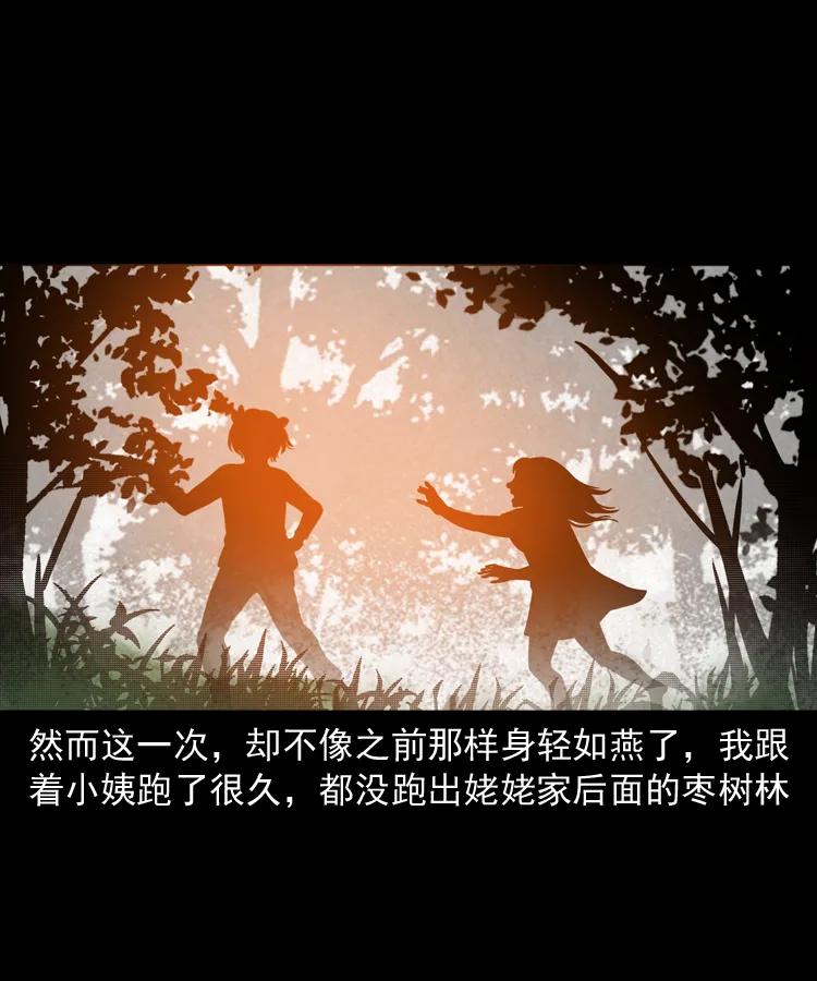 298 小姨35