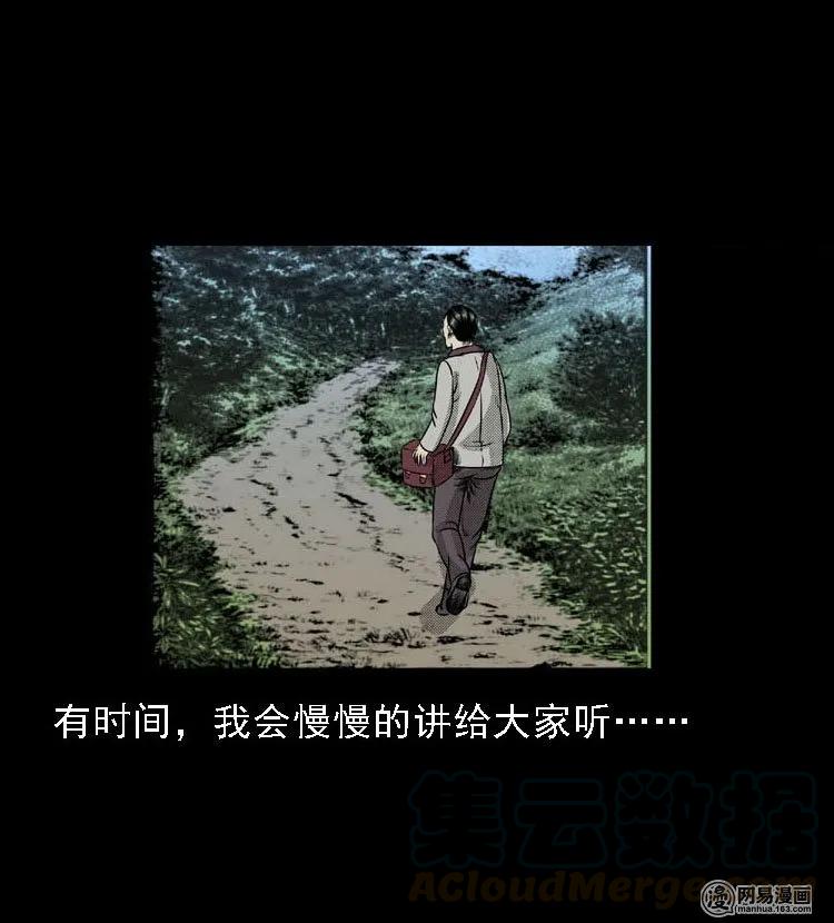 47 赤脚医生（一）60
