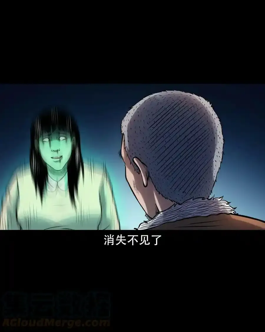 627 老烟鬼154话60