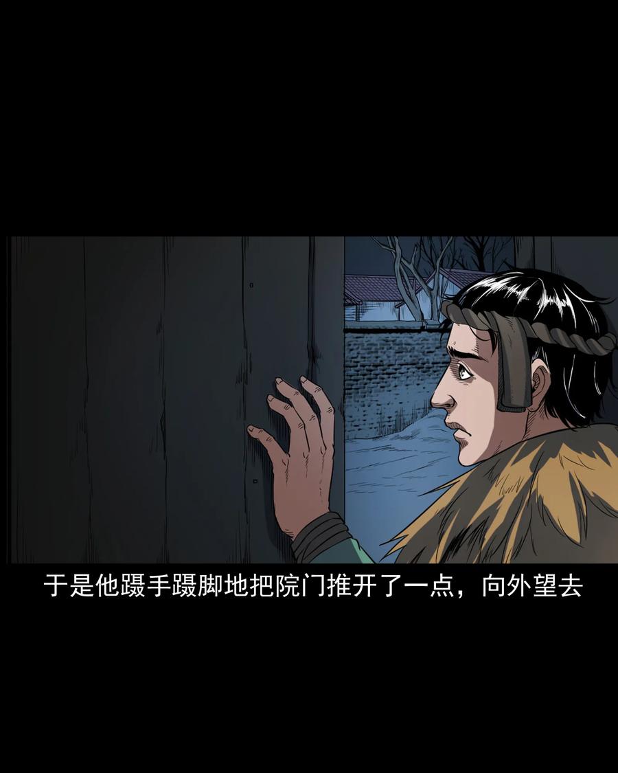 348 勾魂鬼9
