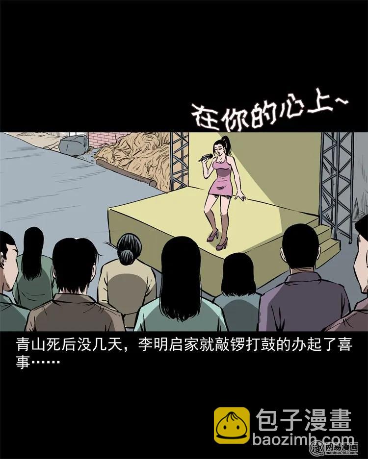 217 并骨54