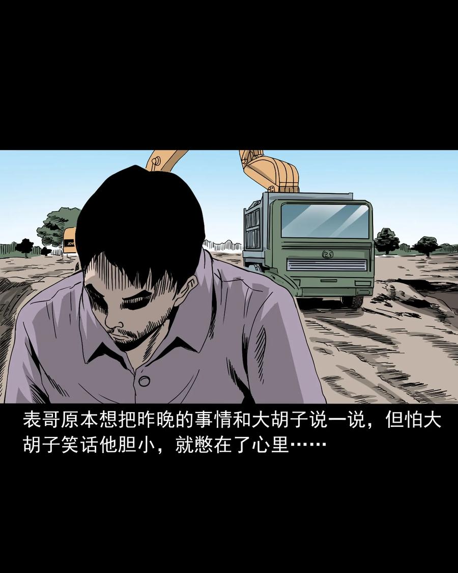 382 谁拍我48
