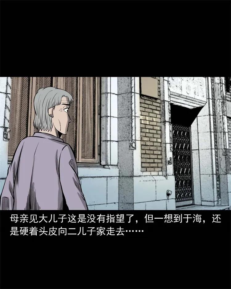 251 百善孝为先18