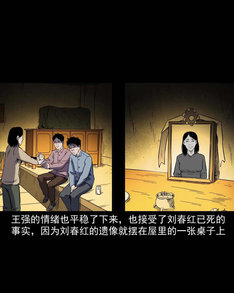 295 司机王强的故事45