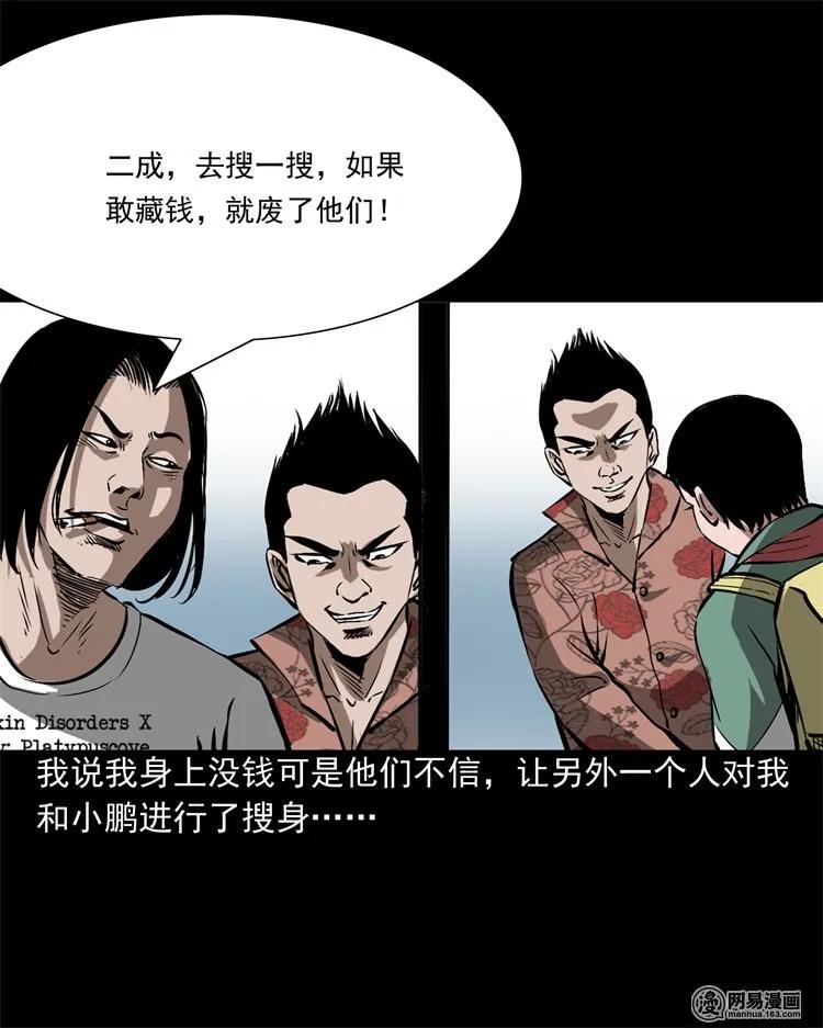 213 不要欺负他15