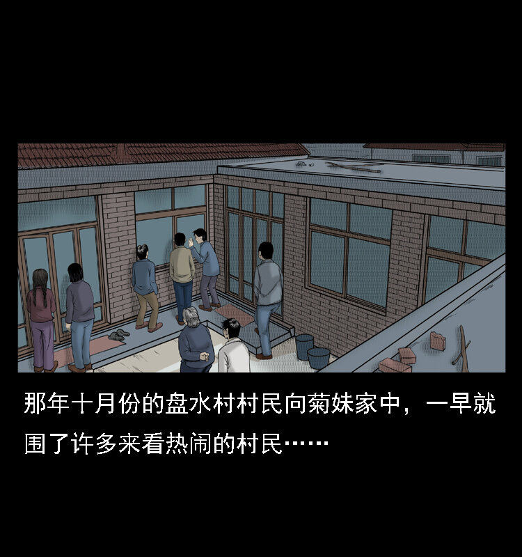 16 神农架野人3