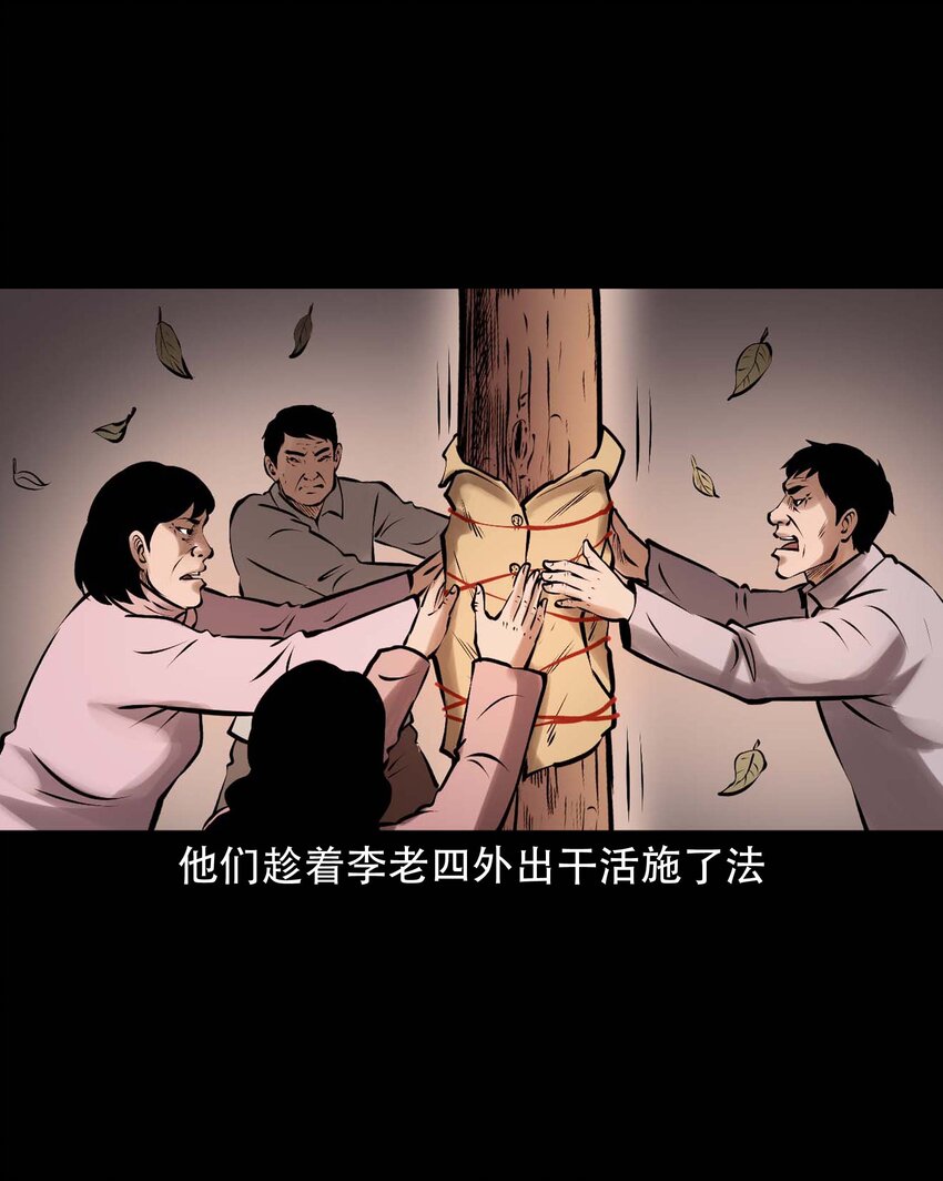 613 老烟鬼146话66