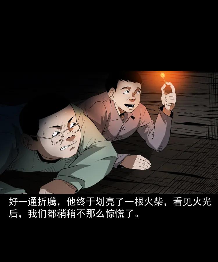 341 本命年撞煞54