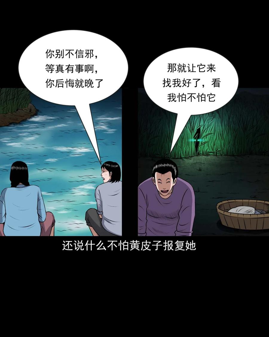 427 老烟鬼5254