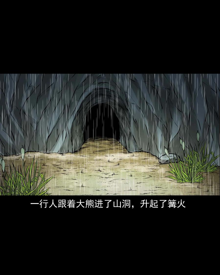 498 老烟鬼8728