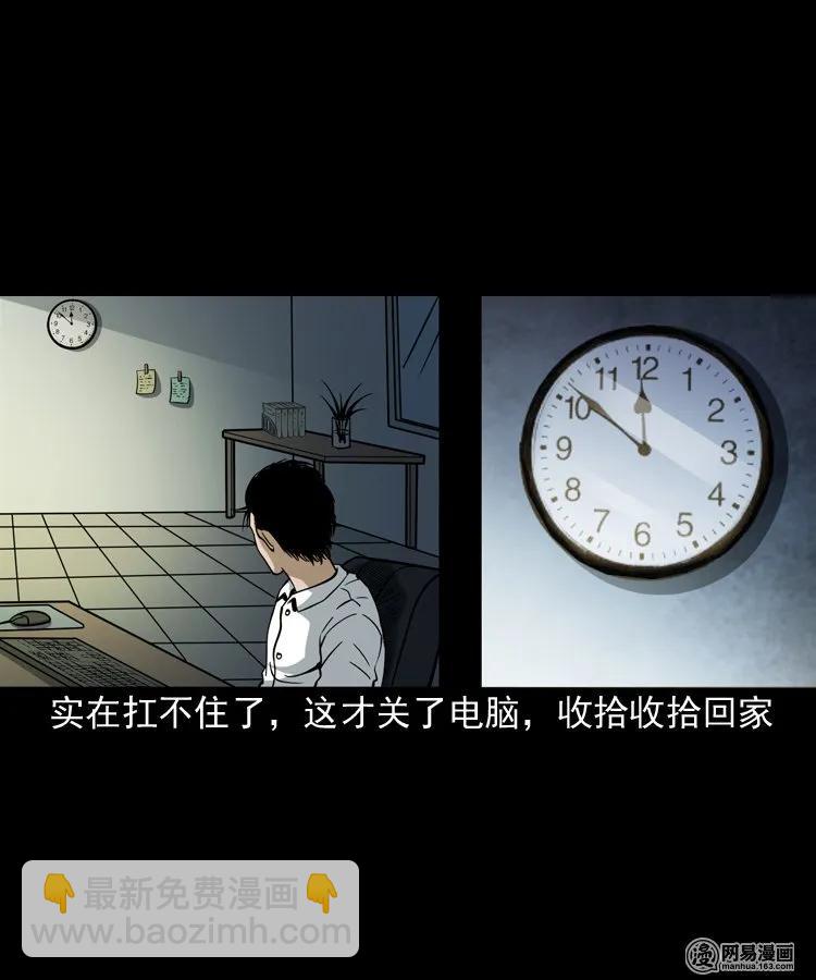 206 深夜老太婆5