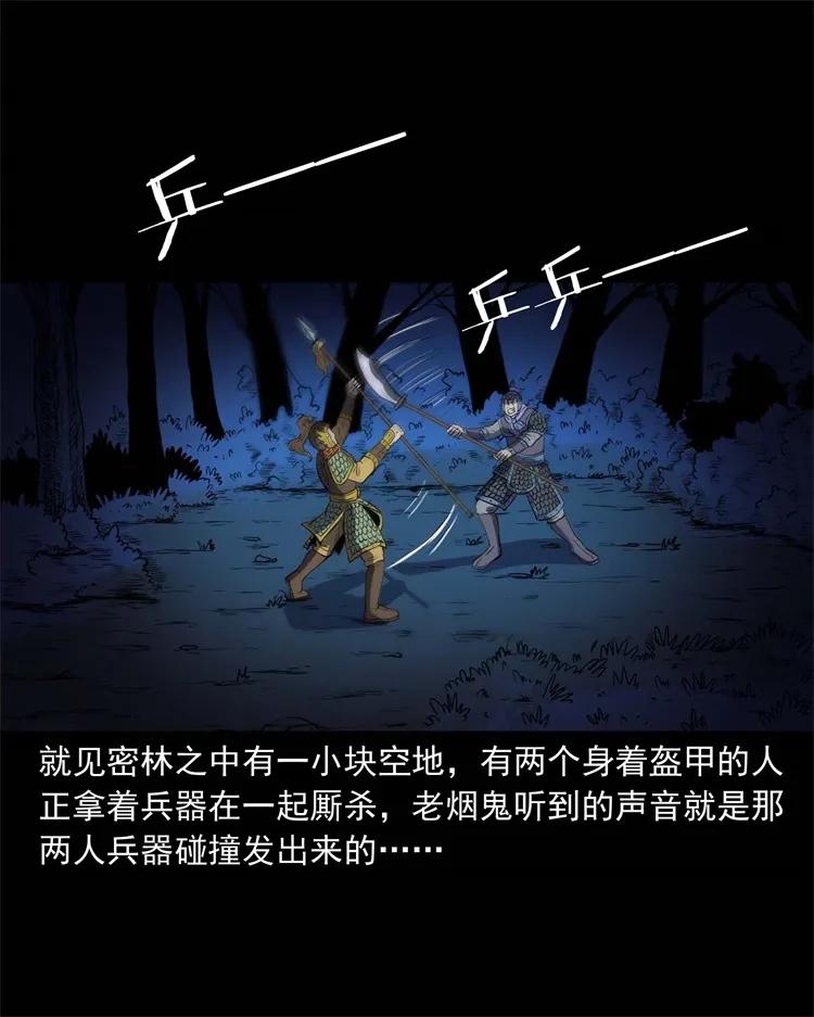 274 老烟鬼 127