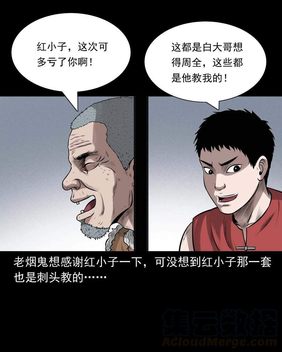 455 老烟鬼6656