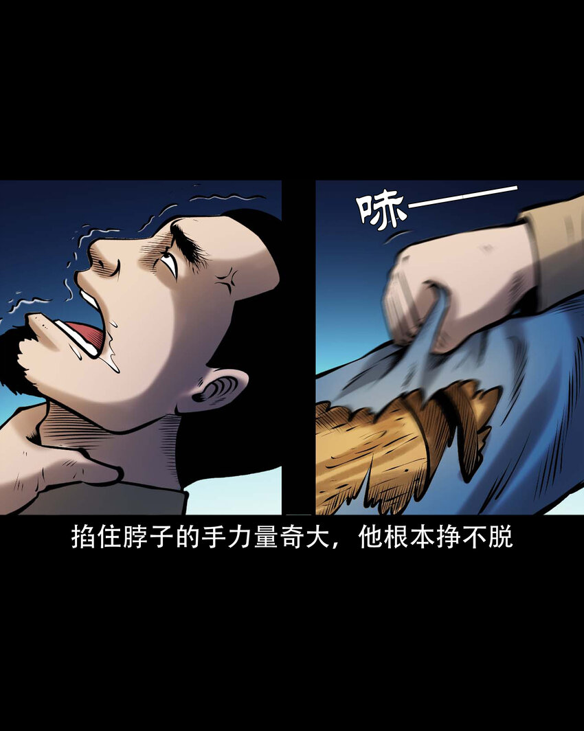 654 老烟鬼167话47