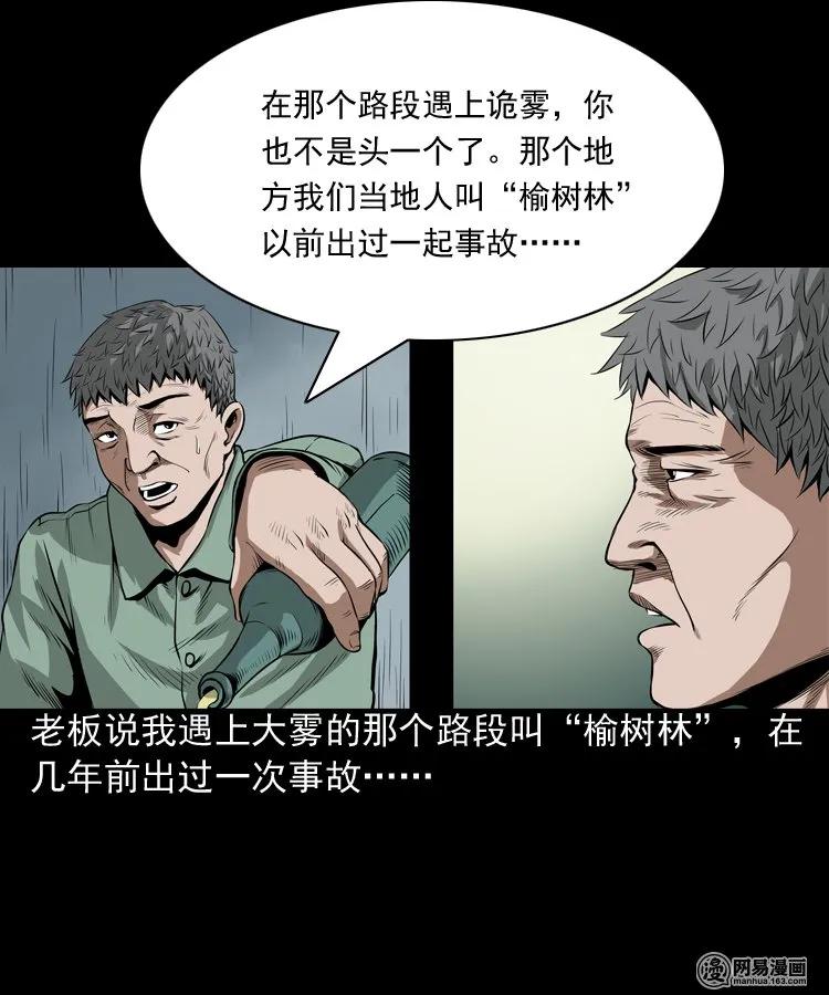 173 午夜出租车（二）41