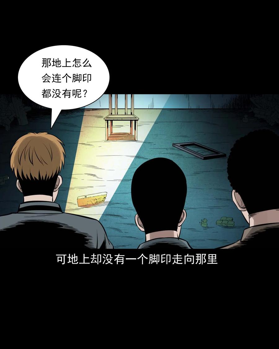 543 鬼楼47