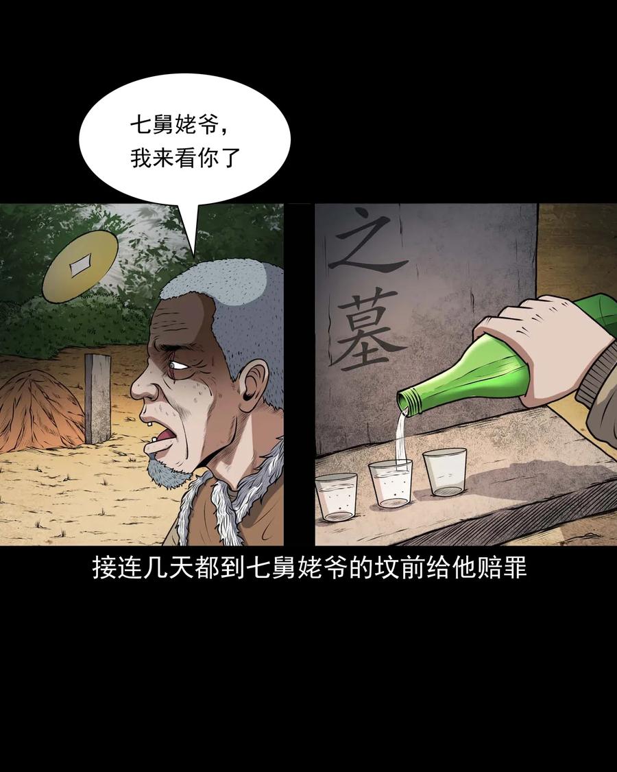 415 老烟鬼4615