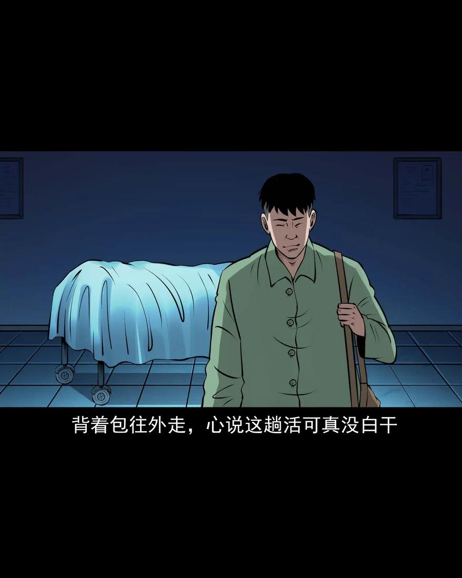 445 老烟鬼6113